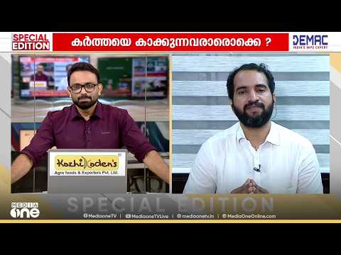 'യഥാർഥ PV ആരാണെന്നും അയാൾ കോൺഗ്രസ് വിട്ട് BJPയിലേക്ക് പോയെന്നും പലർക്കും ബോധ്യമുണ്ട്'