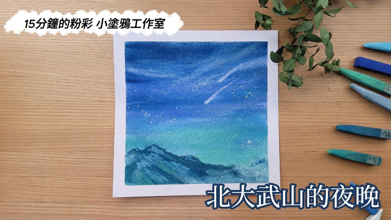 全部影片