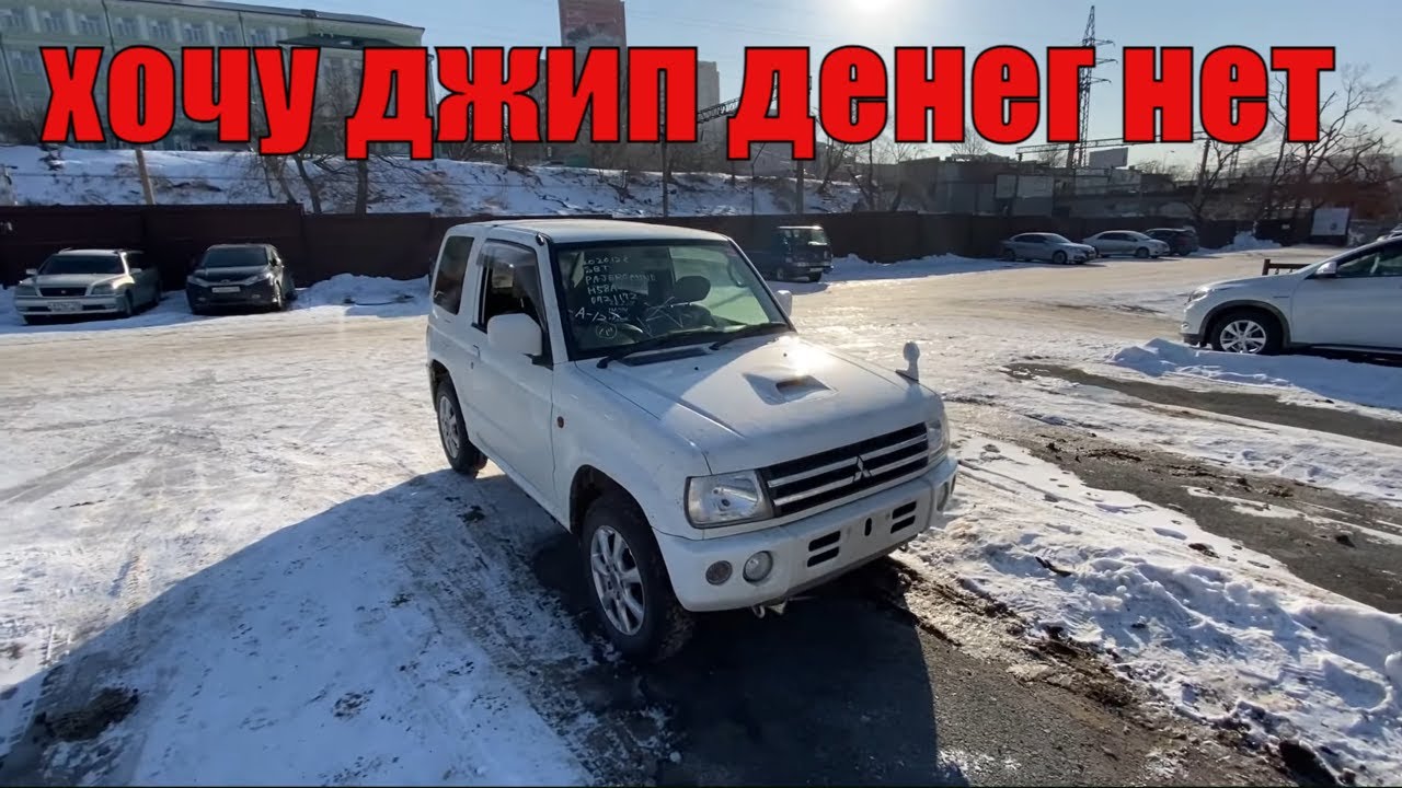 Автомобиль за 400 тысяч