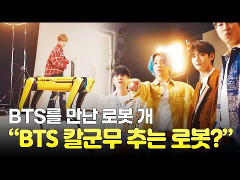 Robot dog that showed sharp group dance to BTS music!! A squirrel that repays a man's kindness!