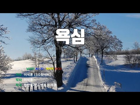 은성 반주기 욕심 이석훈 SG워너비