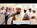 الشيخ ناصر القطامي - سورة القارعة (تلاوة  خاشعة) | تهجد ليلة ٢٩ رمضان ١٤٣٨هـ