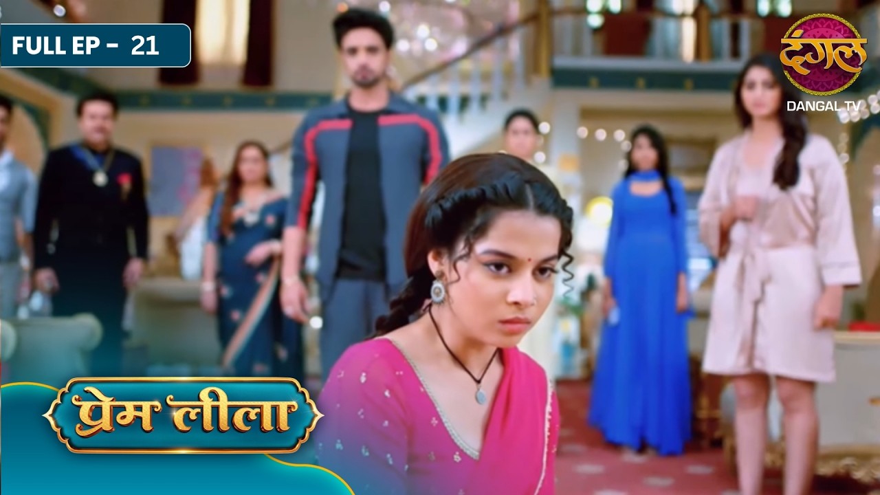 Prem Leeela | Full EP- 21 | Leela Ke Baal Chipke Hue, Charu Ki Saazish & Prem Hua Gussa | Dangal TV