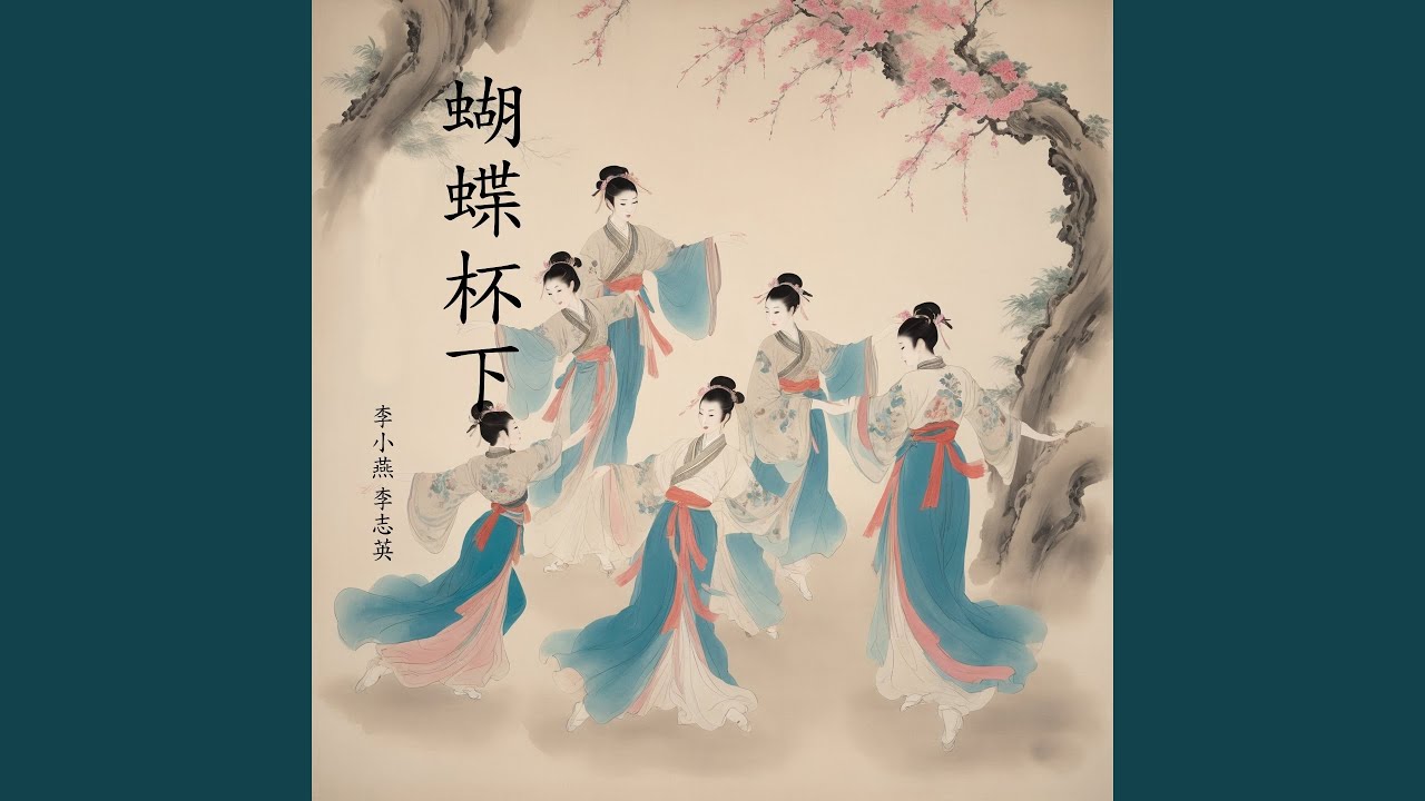 Guarda 为父鸣冤 su YouTube Guarda 为父鸣冤 su YouTube