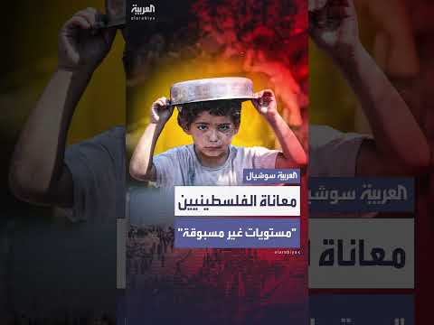 بيان مشترك يدعو لإنهاء حرب غزة فوراً (بريطانيا و24 دولة)