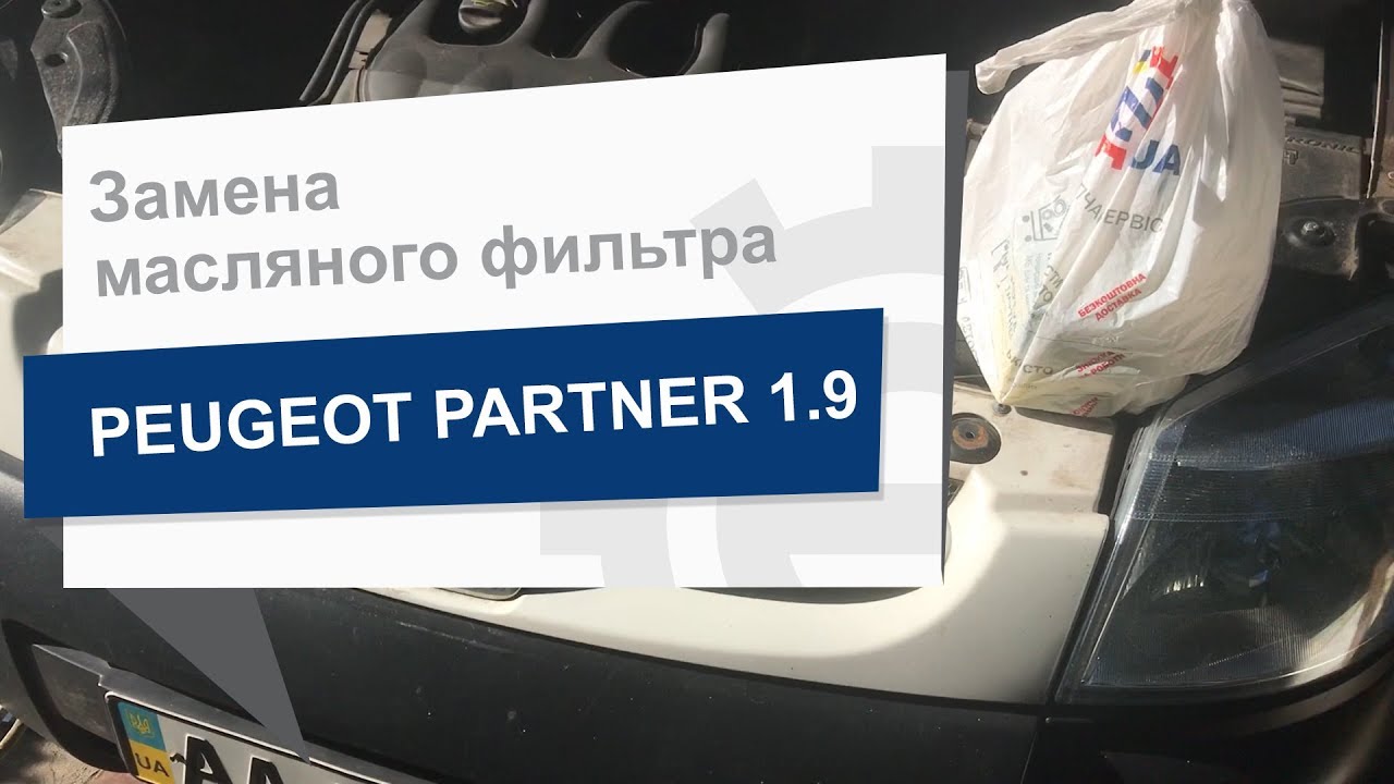 Масляный фильтр Mann-Filter W 716/1