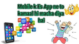 mobile ka ye application aap kay mobile ko hila kay rakh dega-By GKD Technoworld screenshot 2