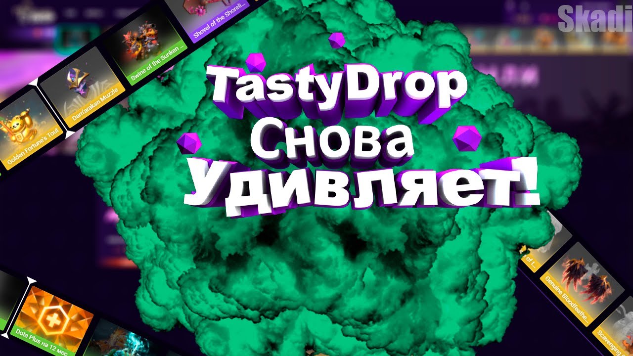 Тестирование дроп офф. Тестирование дроп офф