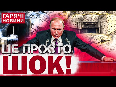 ТЕРМІНОВО! НАТО ГОТУЄТЬСЯ
