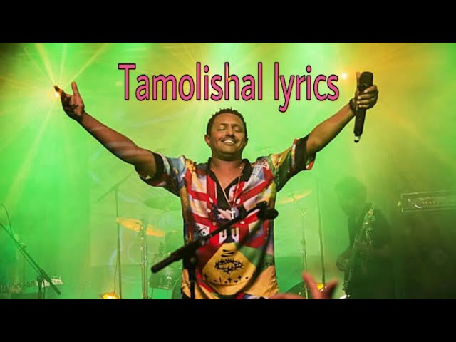 Teddy afro tamolishal ታሞልሻል lyrics