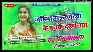  dj pintu remix 