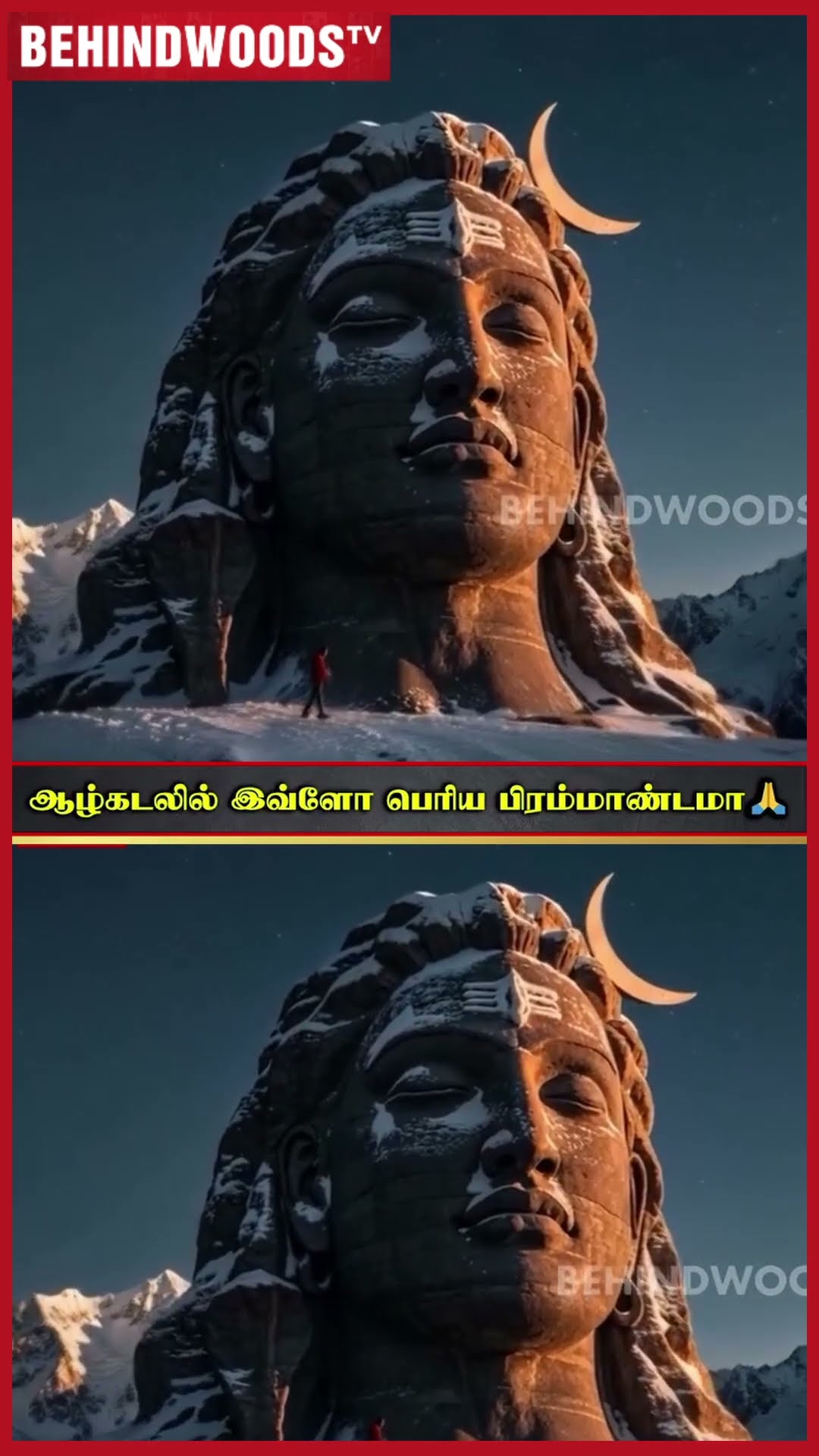 Ohm Nama Shivaya ??'கடவுளே உன் துணை எப்பவும் வேணும்..'? மிரட்டும் AI Video