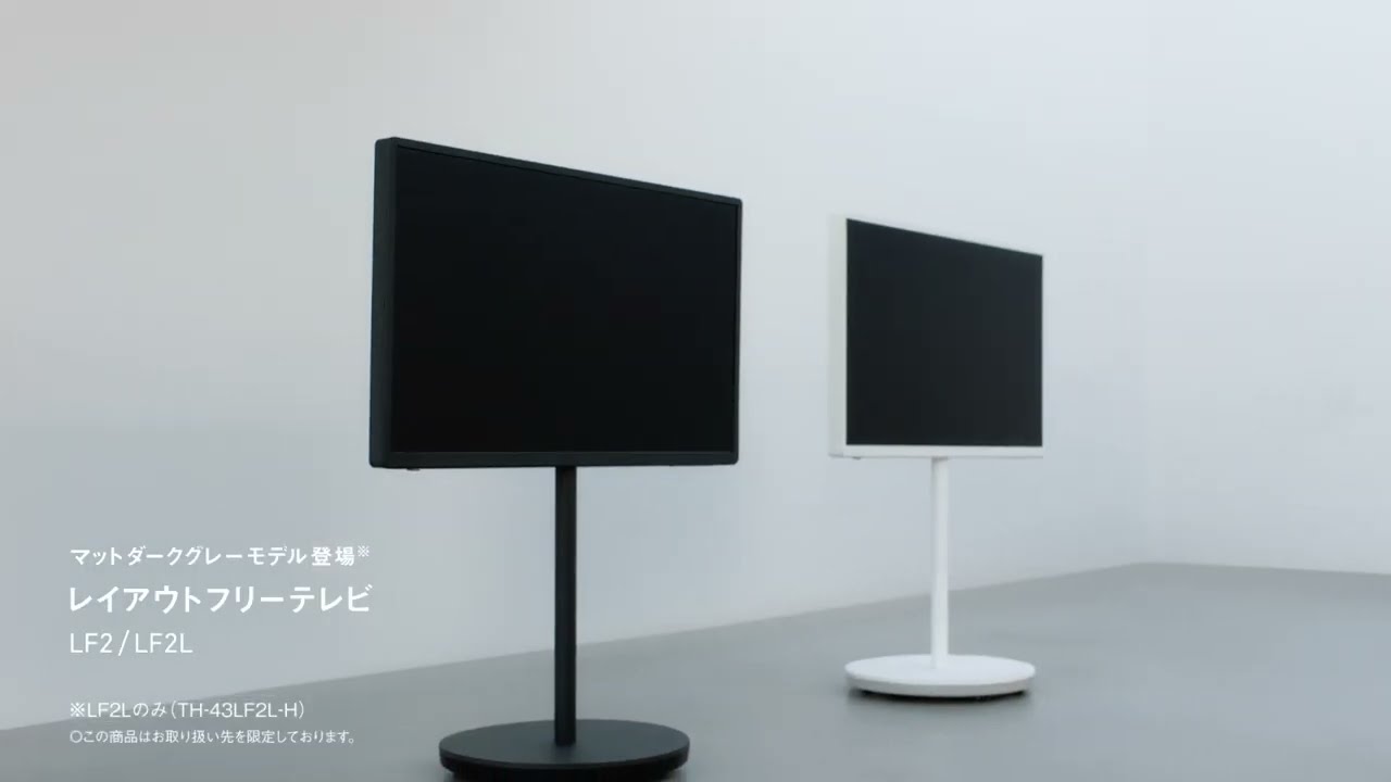 ヨドバシ.com - パナソニック Panasonic VIERA（ビエラ） レイアウト