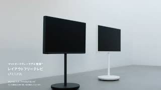 ヨドバシ.com - パナソニック Panasonic VIERA（ビエラ） レイアウト