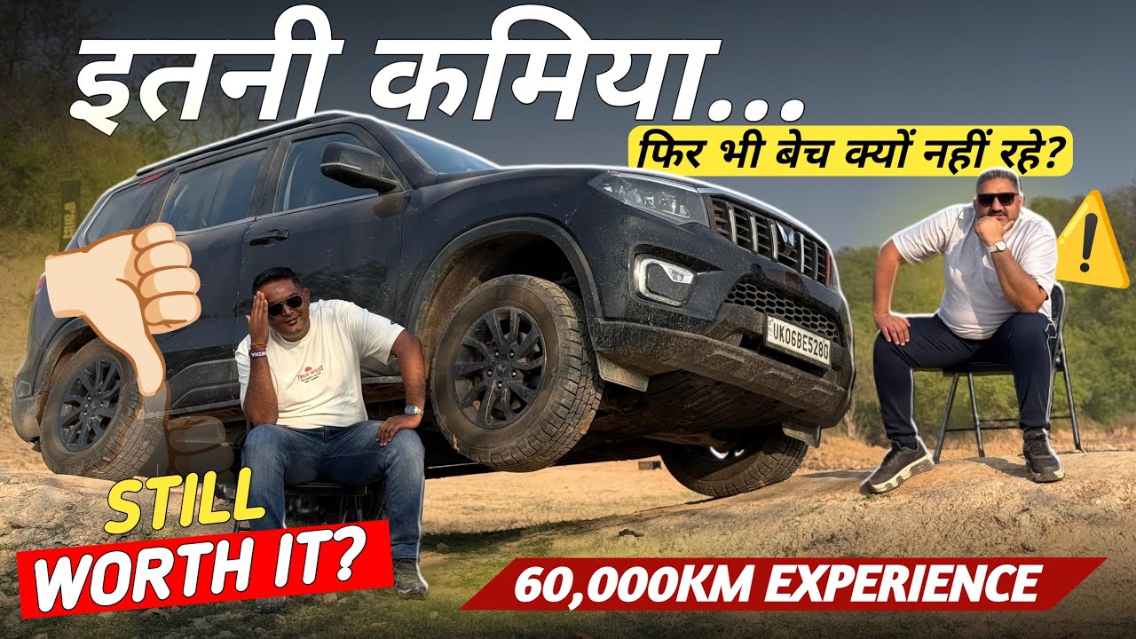 60,000 KM Ownership Experience @DDSravi | इतनी कमियाँ फिर भी बेच क्यों नहीं रहे? #scorpion #scorpio 