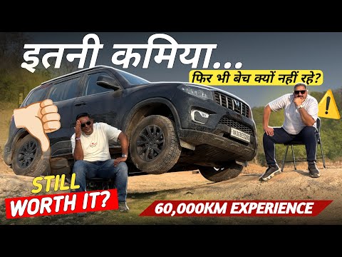 60,000 KM Ownership Experience @DDSravi | इतनी कमियाँ फिर भी बेच क्यों नहीं रहे? #scorpion #scorpio 