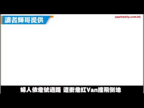 大埔道致命車禍