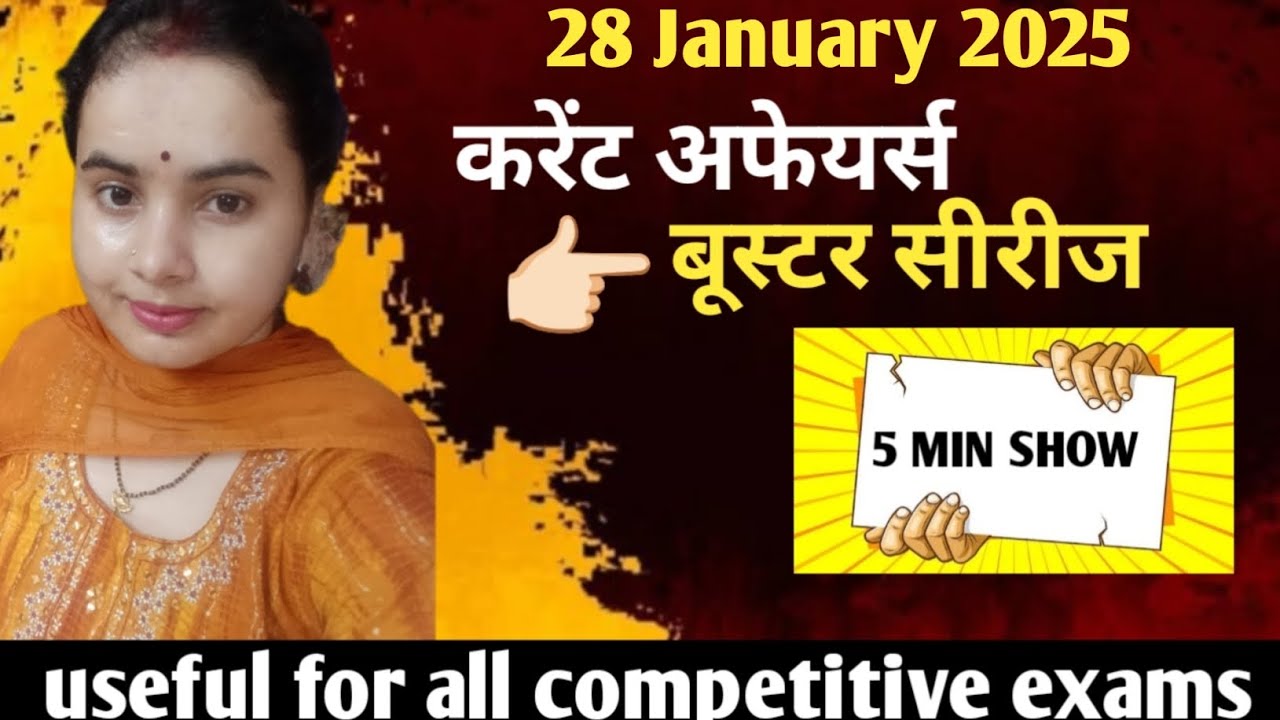 “Today Current Affairs 2026 | Top 10 MCQs for Exams”