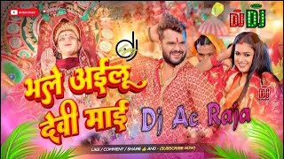 #Dj #Ac Raja - भले अईलू देवी माई Dj Song #Khesari Lal Yadav #Bhale Ailu Devi Maai Dj #Devi Geet 2025
