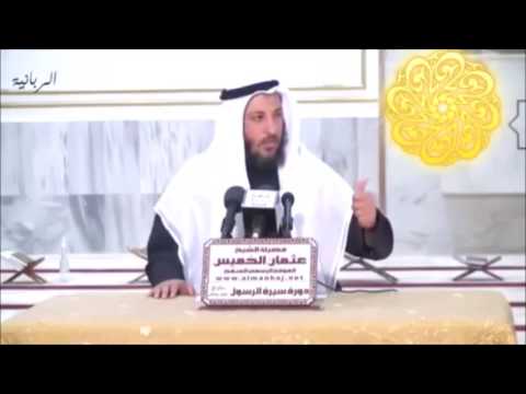 80 شيبة بن عثمان الجمحى