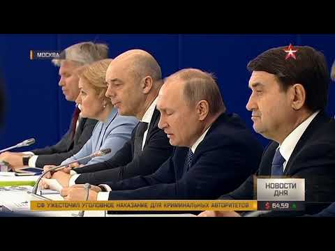 Путин поручил рассмотреть вопрос о госнаградах для призеров универсиады
