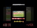 #aie国際高等学校サッカー部 #高校サッカー #兵庫県サッカー #感動や勇気を与える #淡路島を盛り上げる