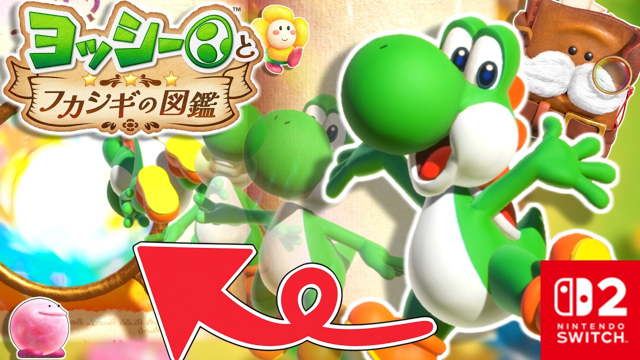 Jump into a picture book and investigate creatures?! Join Yoshi on