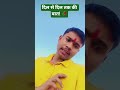 इस गाने से प्यार हो जाएगा 😍#viralvideo #trendingreels #emotionalsong #hindisongs #expressions #share
