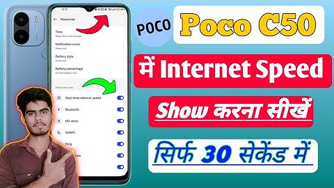Poco c50 me Network speed show kaise kare/data speed || Poco C50 me Net Speed Kaise Dekhe