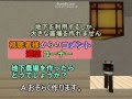 【ゆっくり実況】Minecraft　風霜冒険記　４日目