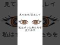 見てます/ 足立レイ② #足立レイ #vocaloid