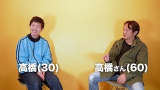 【30歳なった】中2の時に離婚して5年前に脱サラして俳優になった父親と話す誕生日