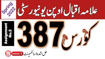 AIOU Code 387 Solved Assignment No 2  || Spring 2022 ||  Compulsory English   II Level FA ICom