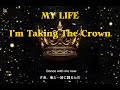 My Life, I'm Taking The Crown♪