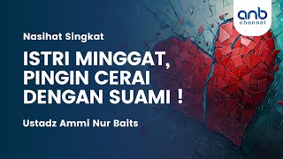 Istri Minggat, Pingin Cerai Dengan Suami ! | Ustadz Ammi Nur Baits