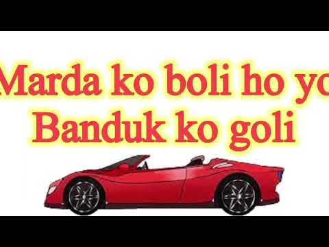 Engine gadi ma || Lyrics Video || performed by Rajat Subba in Mero Voice Universe ||