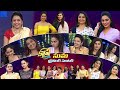 Suma's Cash latest promo ft Ankitha,Tejaswini, Ashu, telecasts on 6th March