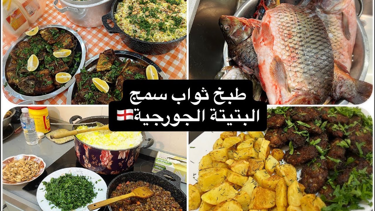 Готовлю рыбу Таваб Мадфун 🐠 Рецепт картофеля по-грузински 🏴󠁧󠁢󠁥󠁮󠁧󠁿 Я ответила на ваши вопросы 🥹 Пр...
