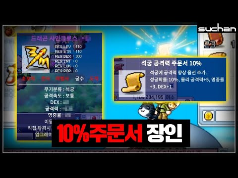 사수찬 1등 드샤크 한번 만들어보겠습니다!