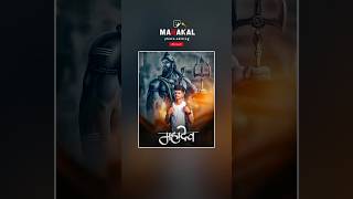mahadev photo editing🔥Picsart photo editing #youtubeshorts