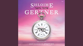 Shelo Asani Goy