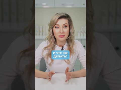 Как БЫСТРО убрать отеки? #красота #косметолог #отеки