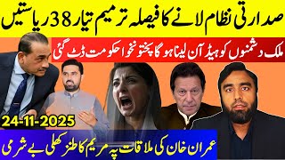 Download Lagu **New Presidential System** | KP Governement Not Backing Down || Imran Khan Will Win MP3