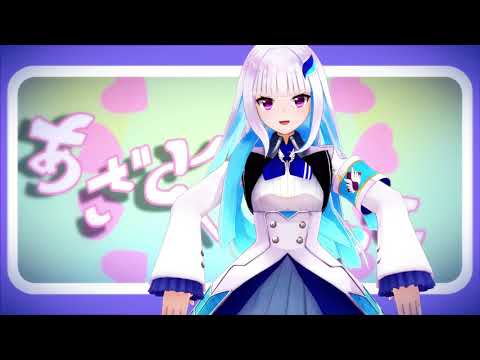 【にじさんじMMD】　リゼ皇女でロキ