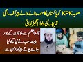 Kpk ko pakistan ka hissa banane wale pir of manki sharif  quaidiazam se milne ke bad kya kuch kia