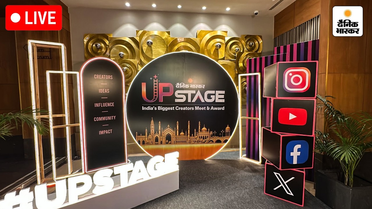 #UPStage: हर विजन के पीछे एक कहानी होती है और हर सफर का एक मकसद। Dainik Bhaskar UP