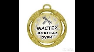 Проверка двигателя от стиральной машины