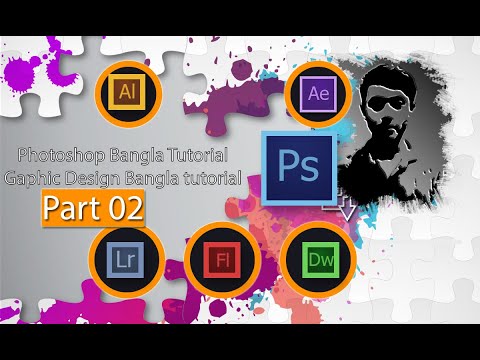photoshop bangla tutorial graphic design bangla tutorial Part 2