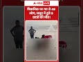 Pune News : पिकनिक पर गए थे 48 लोग, समुद्र में डूबे 8 छात्रों की मौत! | #diveagarbeach #raigad