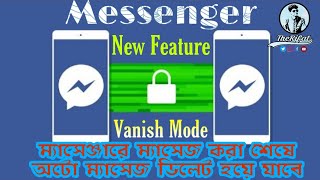 Messenger New Features 2020 || Vanish Mode on Messenger screenshot 3